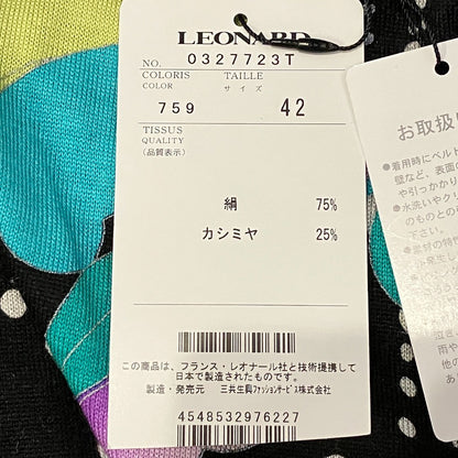 レオナールファッション シルクカシミヤニットセーター
