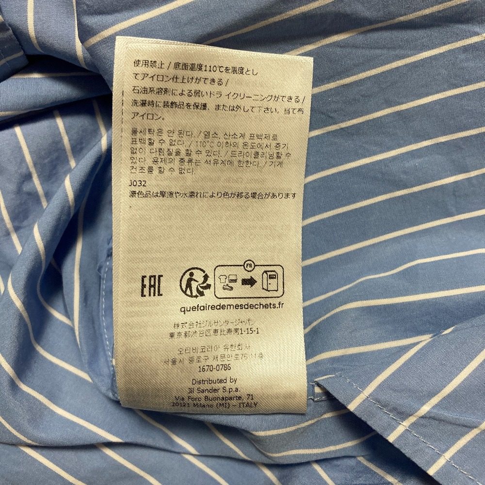 ジルサンダー Sunday ストライプ コットンシャツ