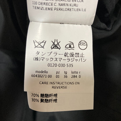 マックスマーラステュディオ ストレッチテーラードジャケットスカートセット