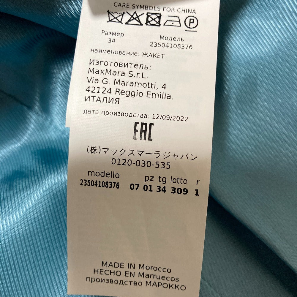 マックスマーラウィークエンド ツイードジャケット