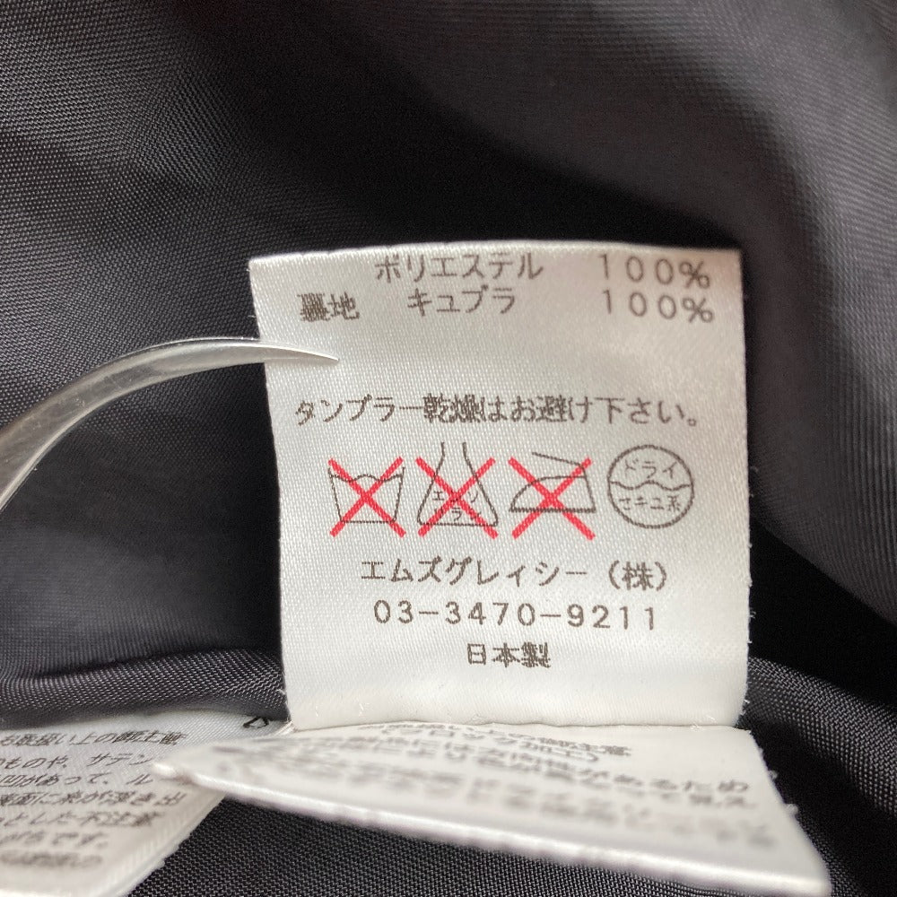 エムズグレイシードットチュールミディスカート