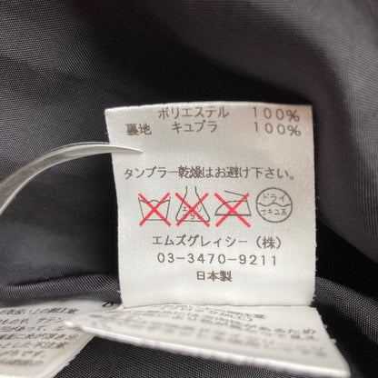 エムズグレイシードットチュールミディスカート