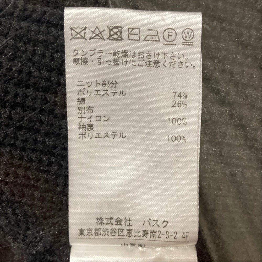 ブランバスク ジャケット