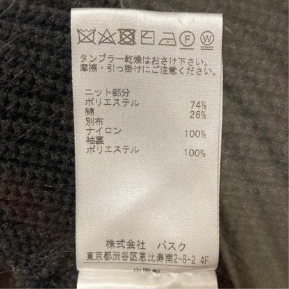 ブランバスク ジャケット