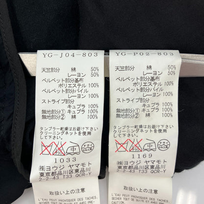 ヨウジヤマモト 異素材ミックスセットアップ