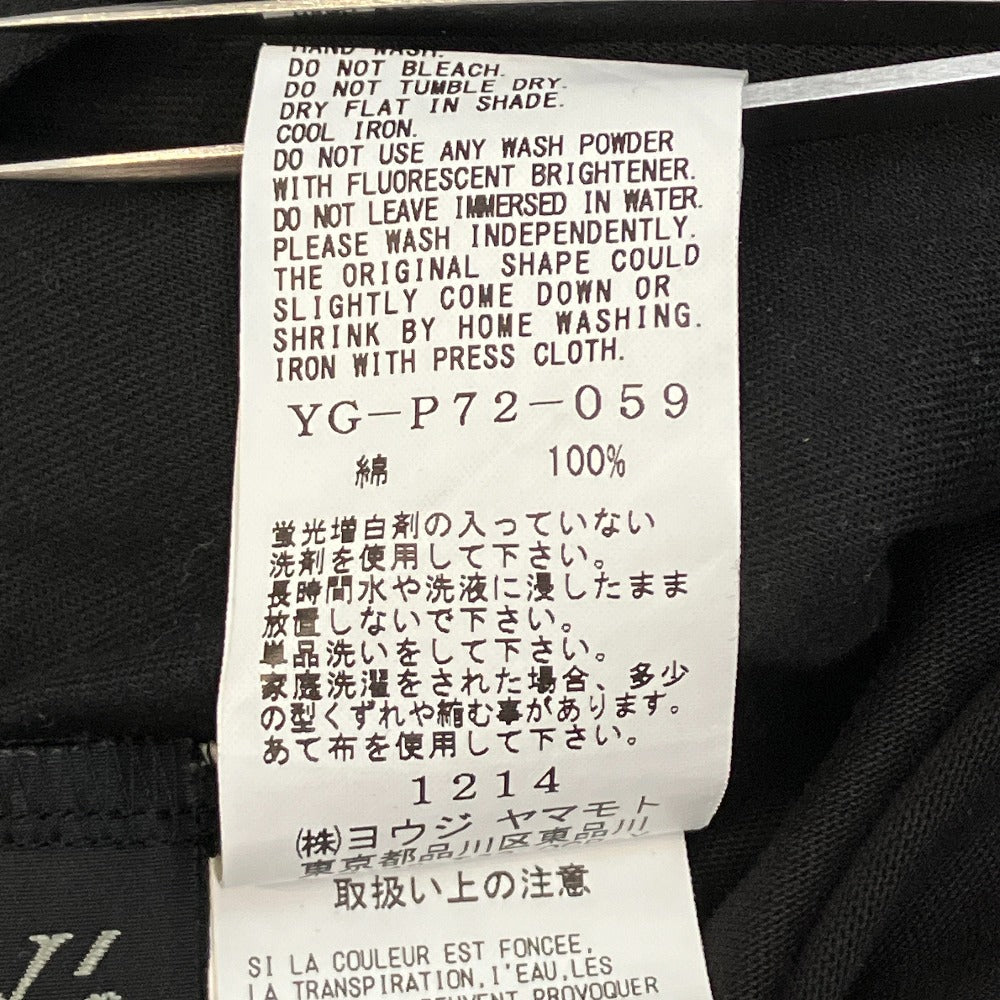 ヨウジヤマモト ワイドパンツ