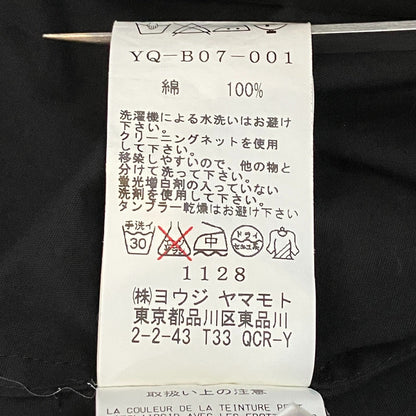 ヨウジヤマモトスタンドカラーロングスリーブシャツ