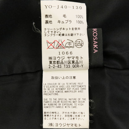 ヨウジヤマモト ロングジレコート