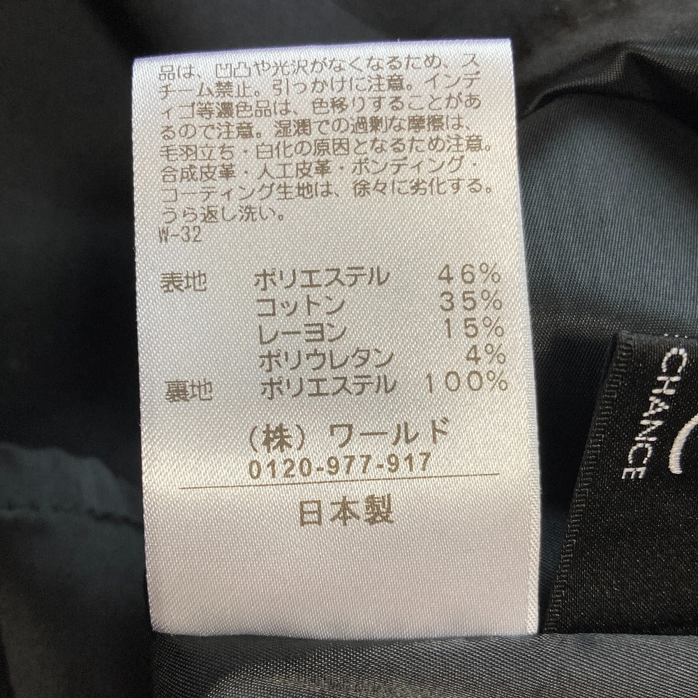 クードシャンス ノーカラージャケットスカートセット