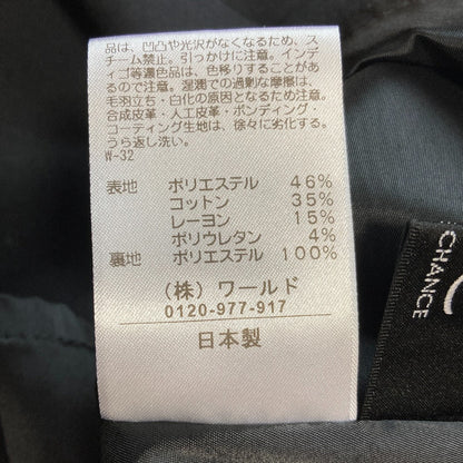 クードシャンス ノーカラージャケットスカートセット