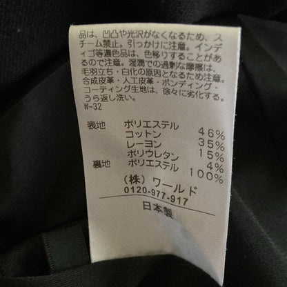 クードシャンス ノーカラージャケットスカートセット
