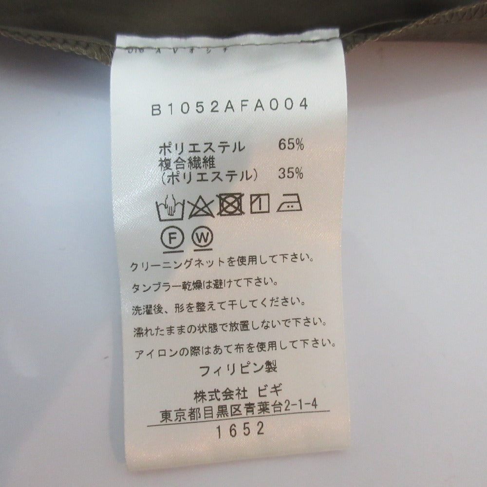 プルミエアロンディスモンロングカシュクールワンピース