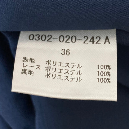 ソブダブルスタンダードクロージング ポルカドットレースロングスカート
