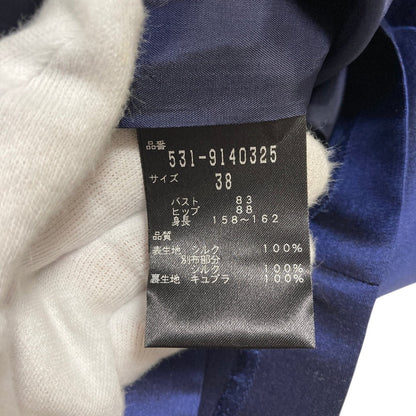アドーア シルクドレスワンピース