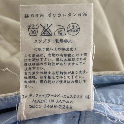 フォーティファイブアールピーエム スリムパンツ