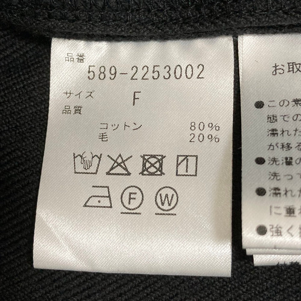 マーガレットハウエル ウールブレンドガウンコート