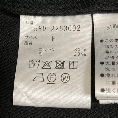 マーガレットハウエル ウールブレンドガウンコート