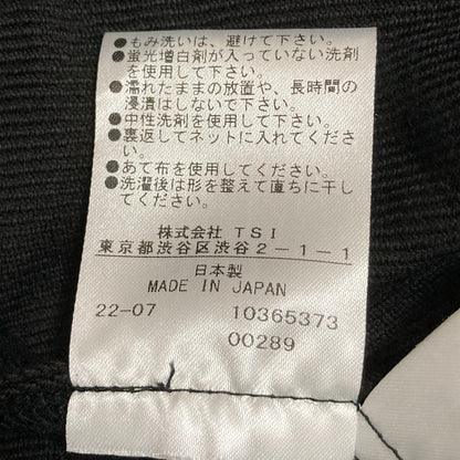 マーガレットハウエル ウールブレンドガウンコート