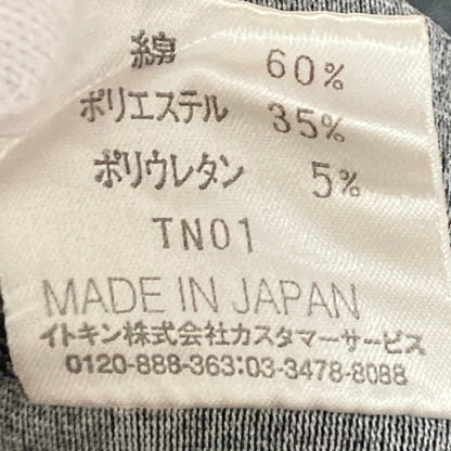 クレージュ スモールロゴ コットンTシャツ