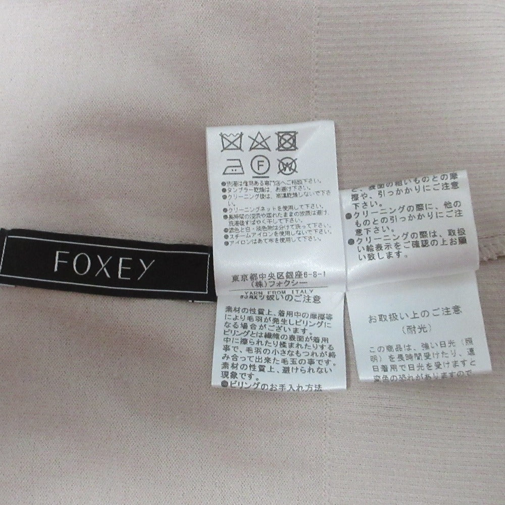 フォクシー ニットアンサンブルカーディガン