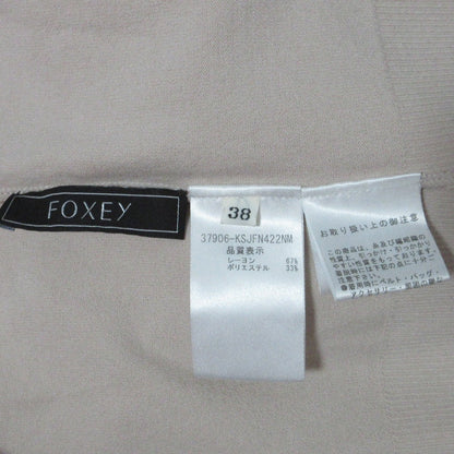 フォクシー ニットアンサンブルカーディガン