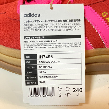 アディダスオリジナルス Gazelle Bold W スニーカー