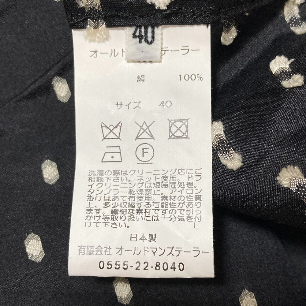 オールドマンズテーラー シルクシャツ