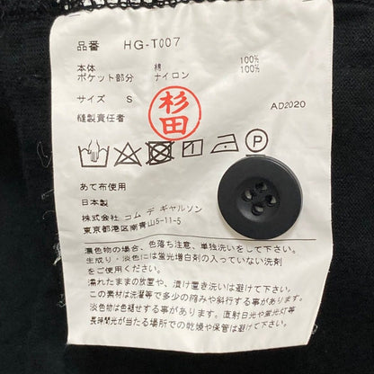 コムデギャルソンオム ポケット半袖Tシャツ