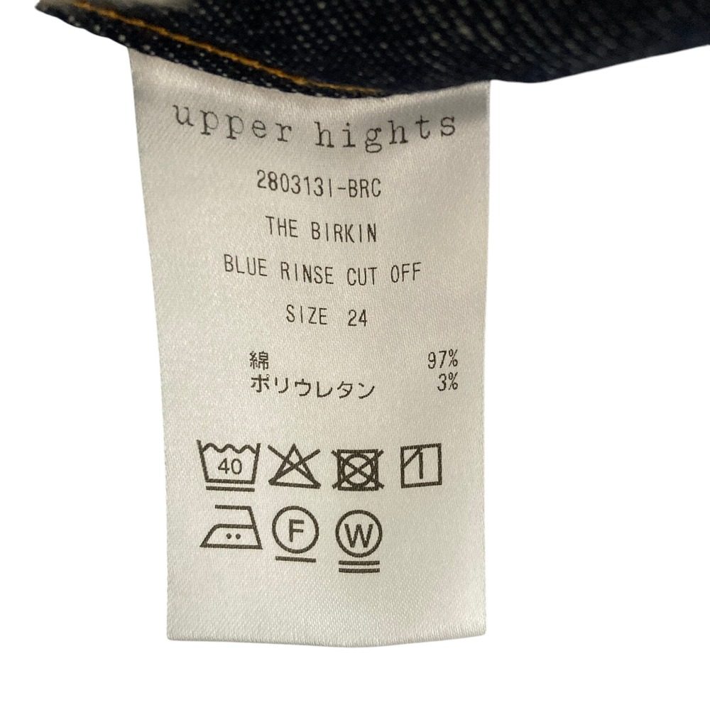 アッパーハイツ THE BIRKIN デニムパンツ