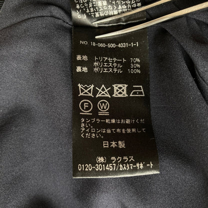 ドゥーズィエムクラス ニットペンシルスカート