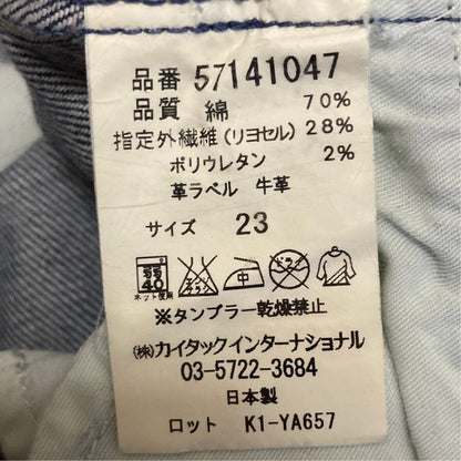 ヤヌーク PATRICIA デニムパンツ