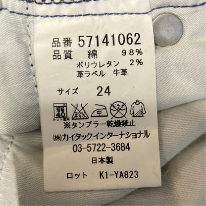 ヤヌーク KAY デニムパンツ