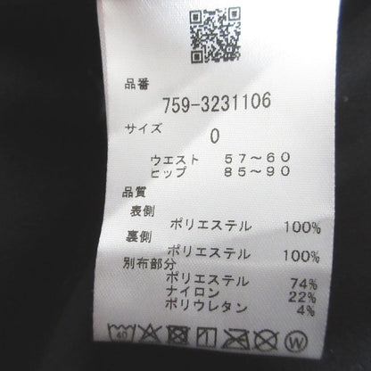 マスターバニーエディション ニットパンツ