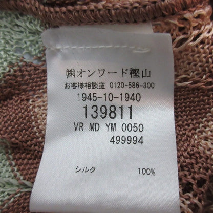 ミッソーニ シェブロン シルクニット ロングカーディガン