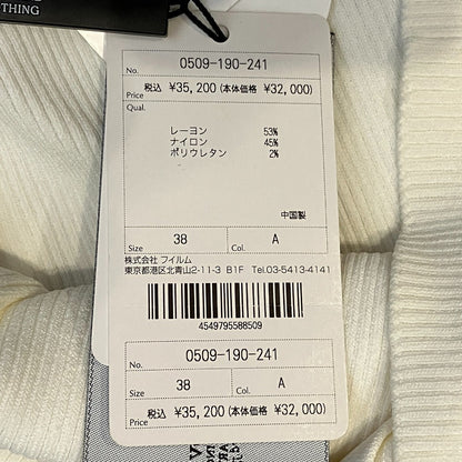 ソブダブルスタンダードクロージング リブニットカーディガン
