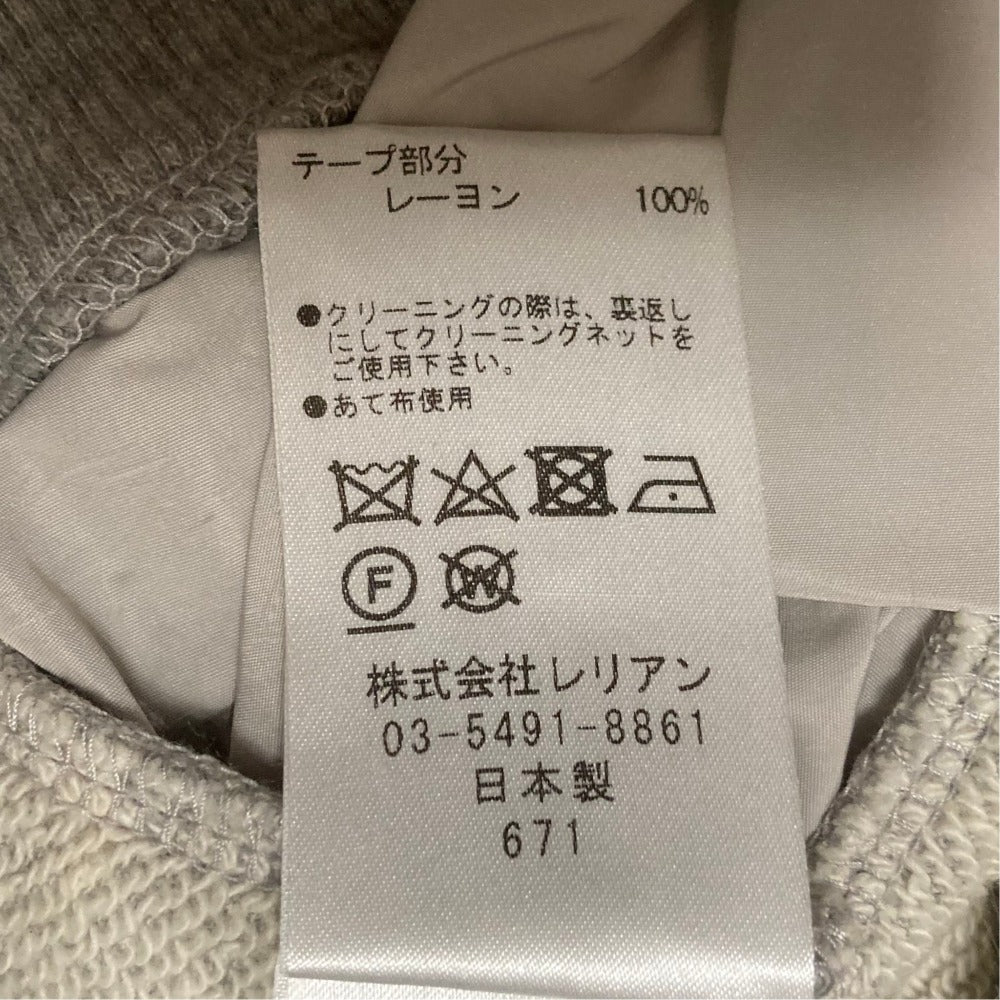 ランバン バックティアードパーカー