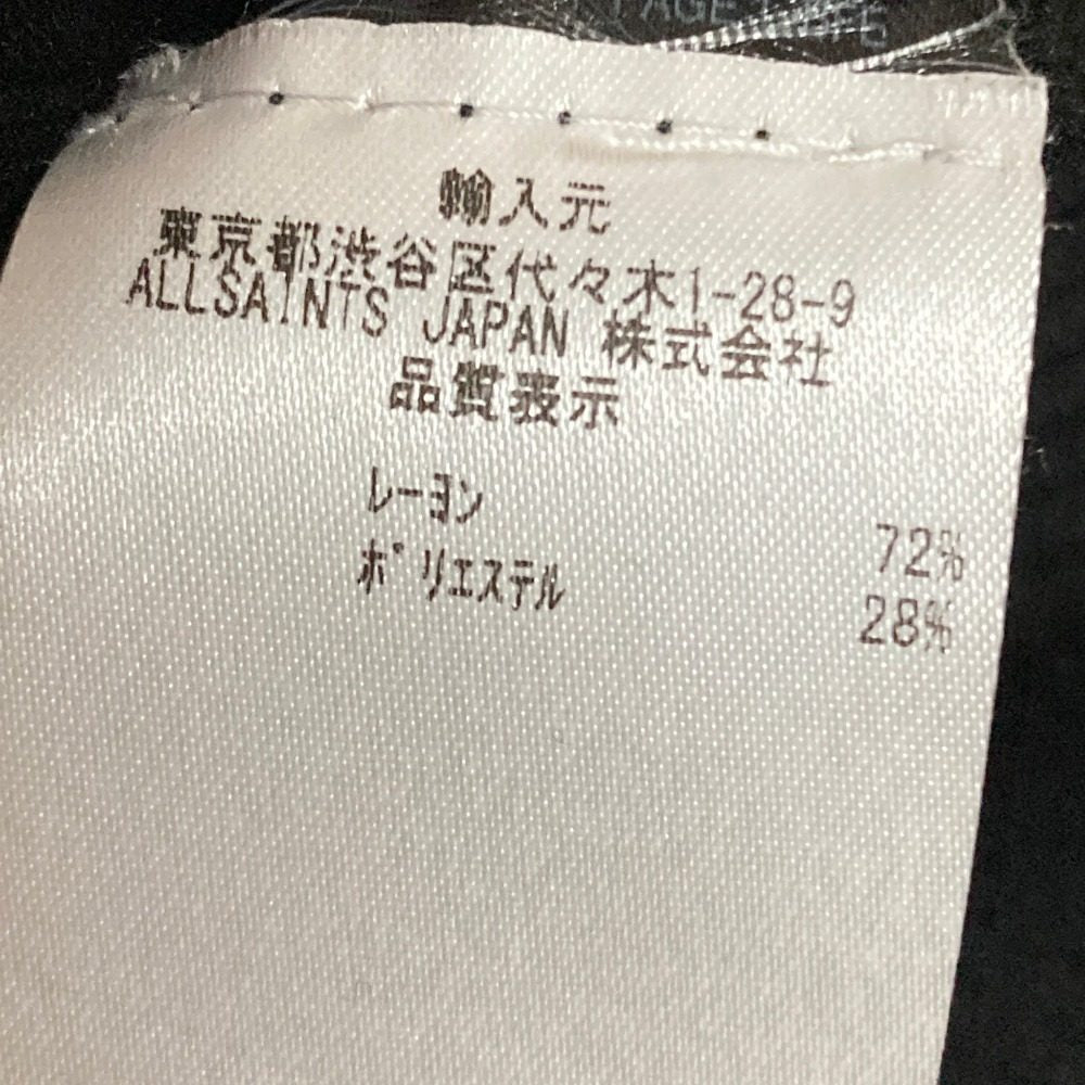 オールセインツ KOWLO SHIRT DRESS ニットワンピースセット