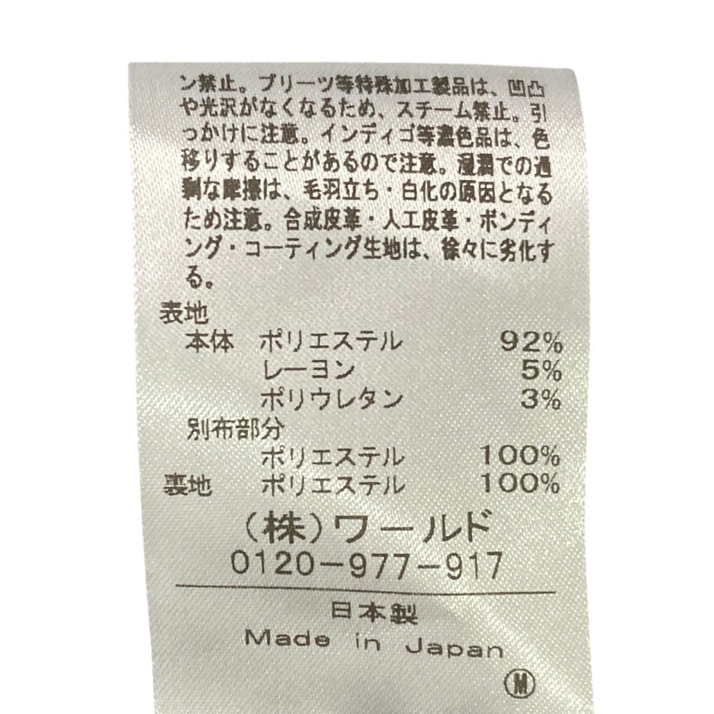 アンタイトル ウール混ジャージワンピース
