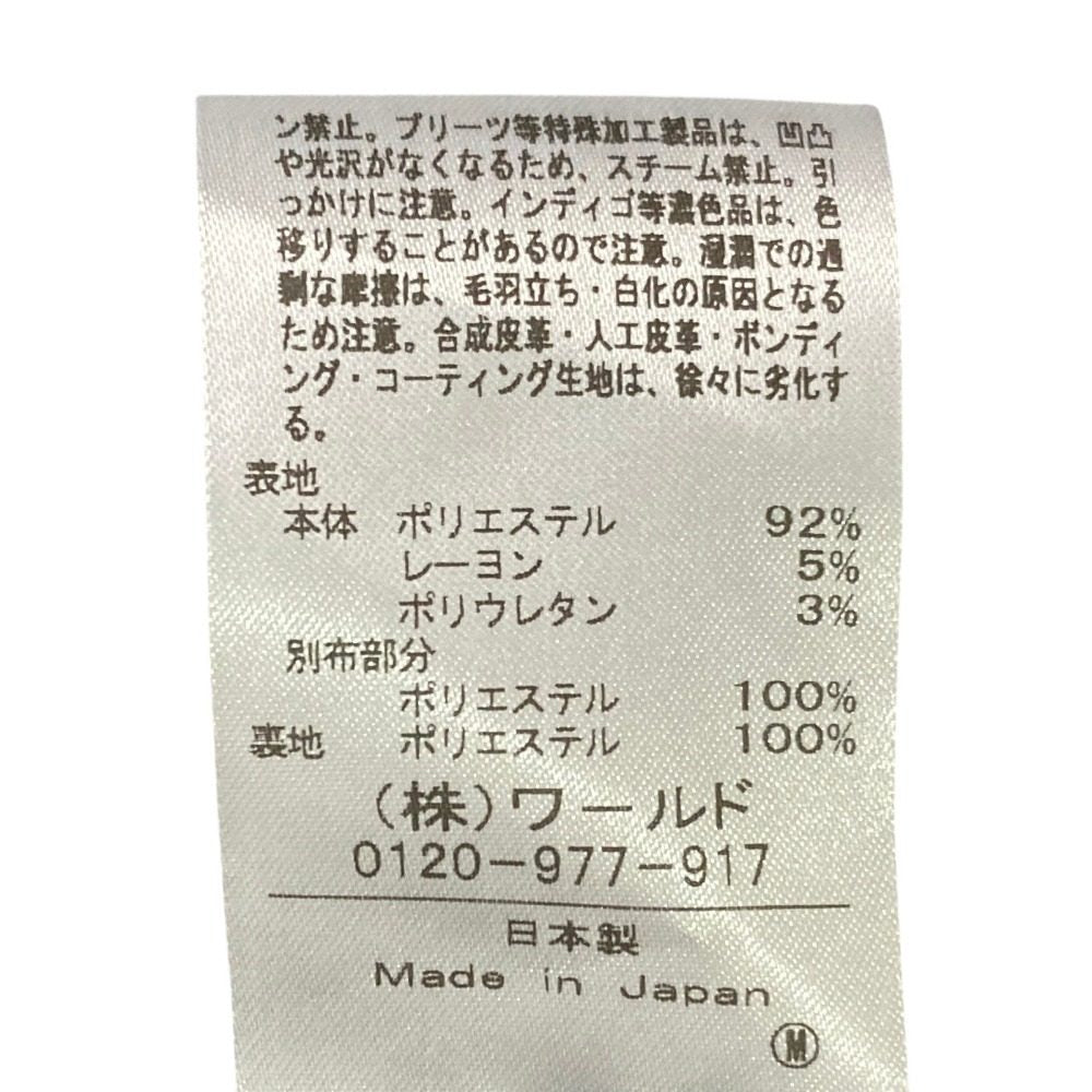 アンタイトル ウール混ジャージワンピース