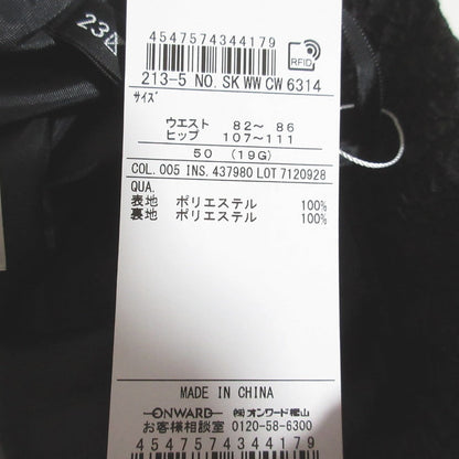 23区 タックロングスカート