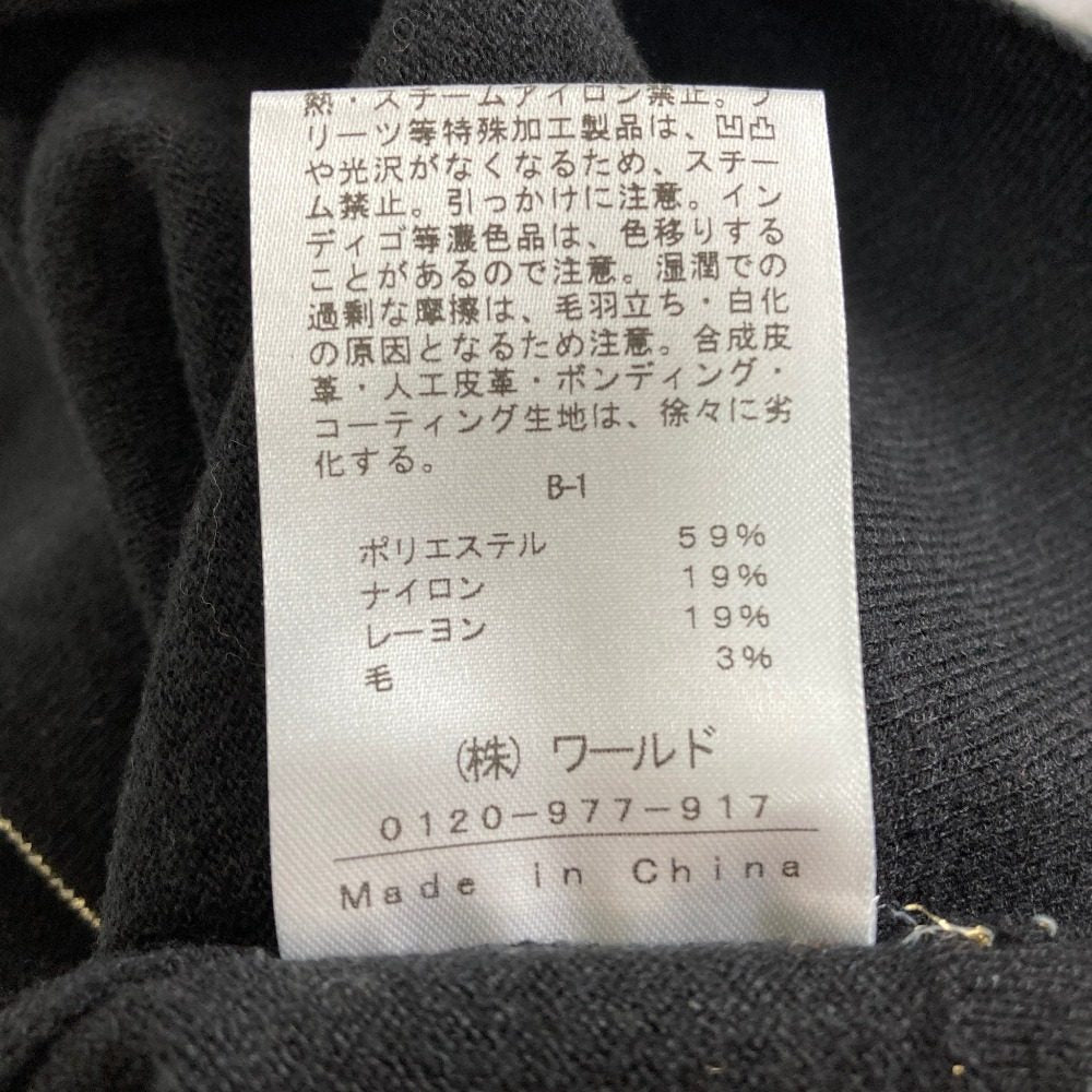 インディヴィ リブニットカーディガンアンサンブル