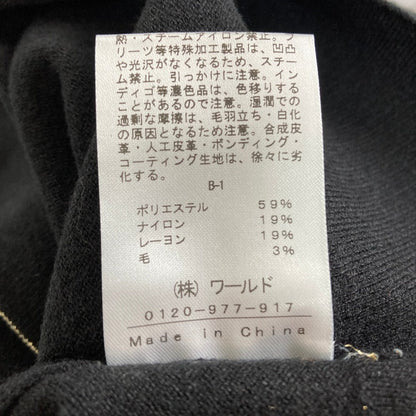 インディヴィ リブニットカーディガンアンサンブル