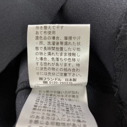 マーリエルカセット レースブラウス