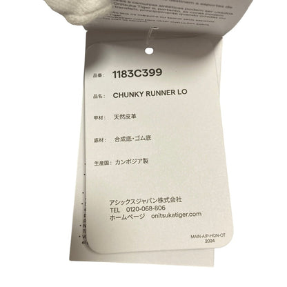 オニツカタイガー CHUNKY RUNNER LO スニーカー