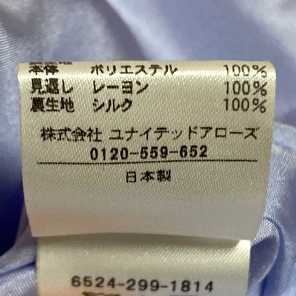 ドゥロワー ロングスカート