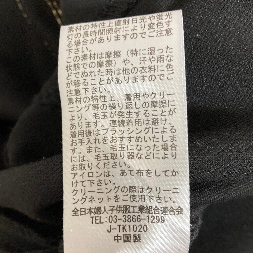 ロベルタディカメリーノ ベルト刺繍ロングスリーブワンピース