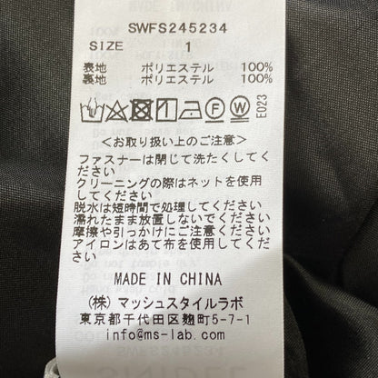 スナイデル ギャザーフレアスカート