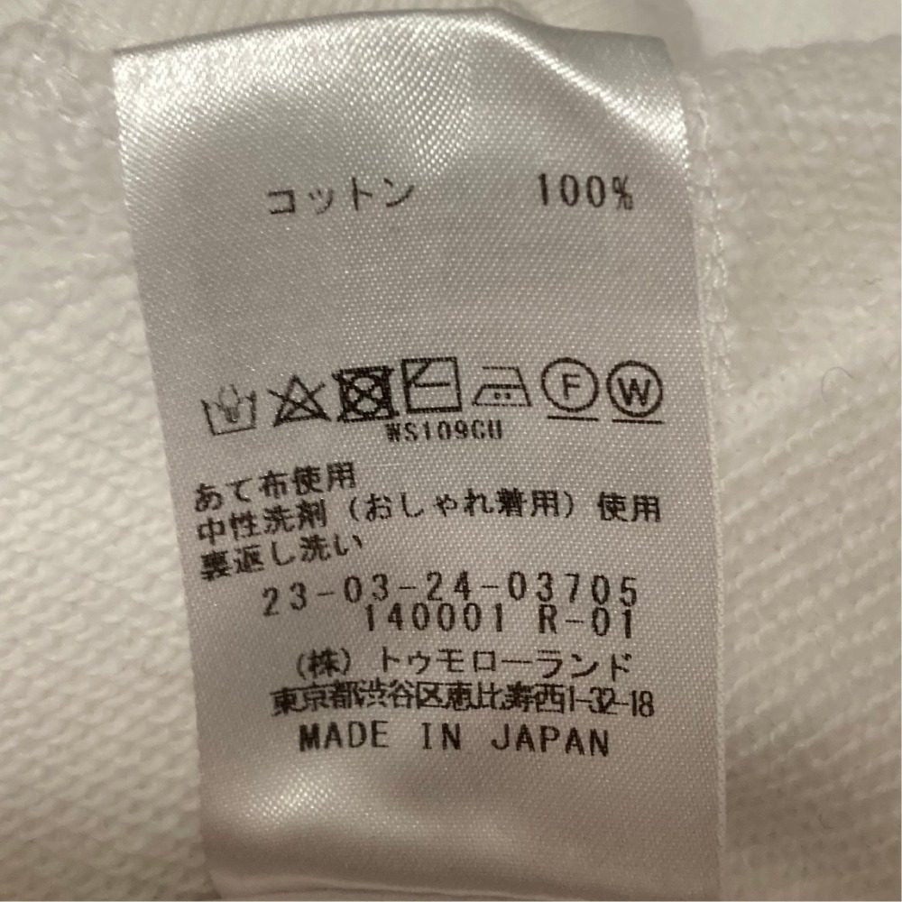 ギャルリーヴィー プルオーバーパーカー