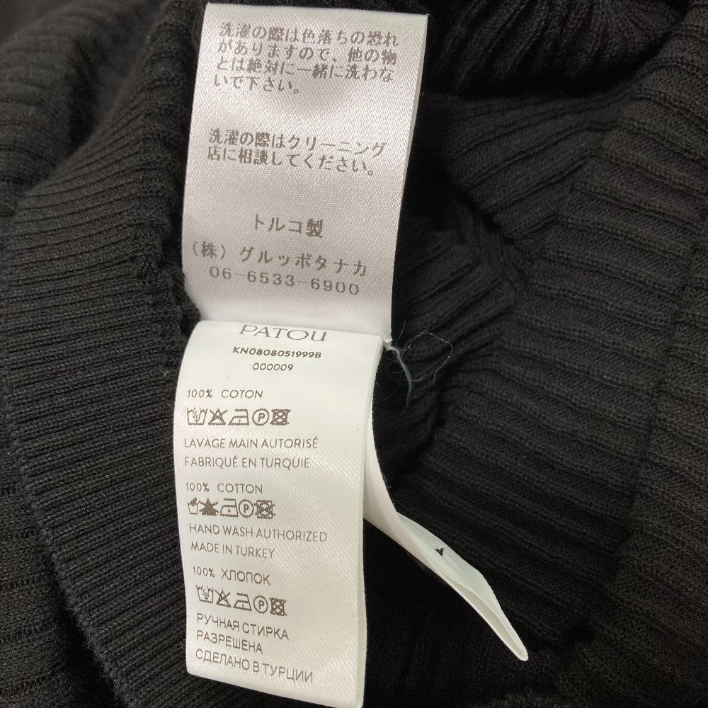 パトゥ オーガニックコットン ニットポロ ミディドレス
