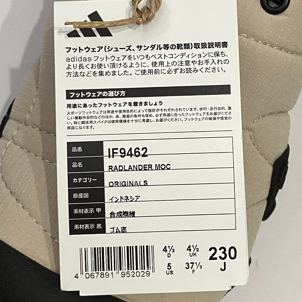 アディダス RADLANDER MOC スニーカー